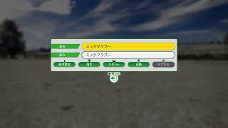 ウィポ2025今度こそ子孫で世界をその35