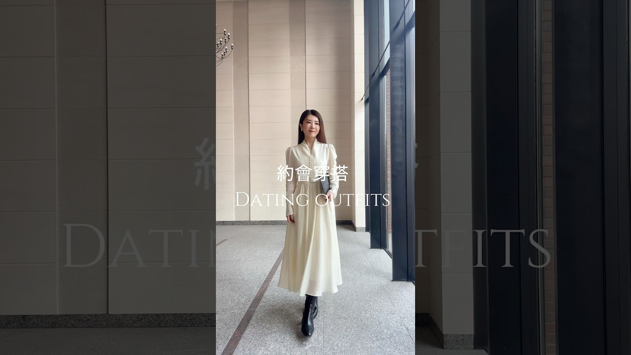 低身長ONE PIECE✨穿上高級感的連衣裙 大方得體地去赴約🌷YouTube@kankan channel #OOTD #穿搭分享 #デートコーデ #きれいめファッション #kankan