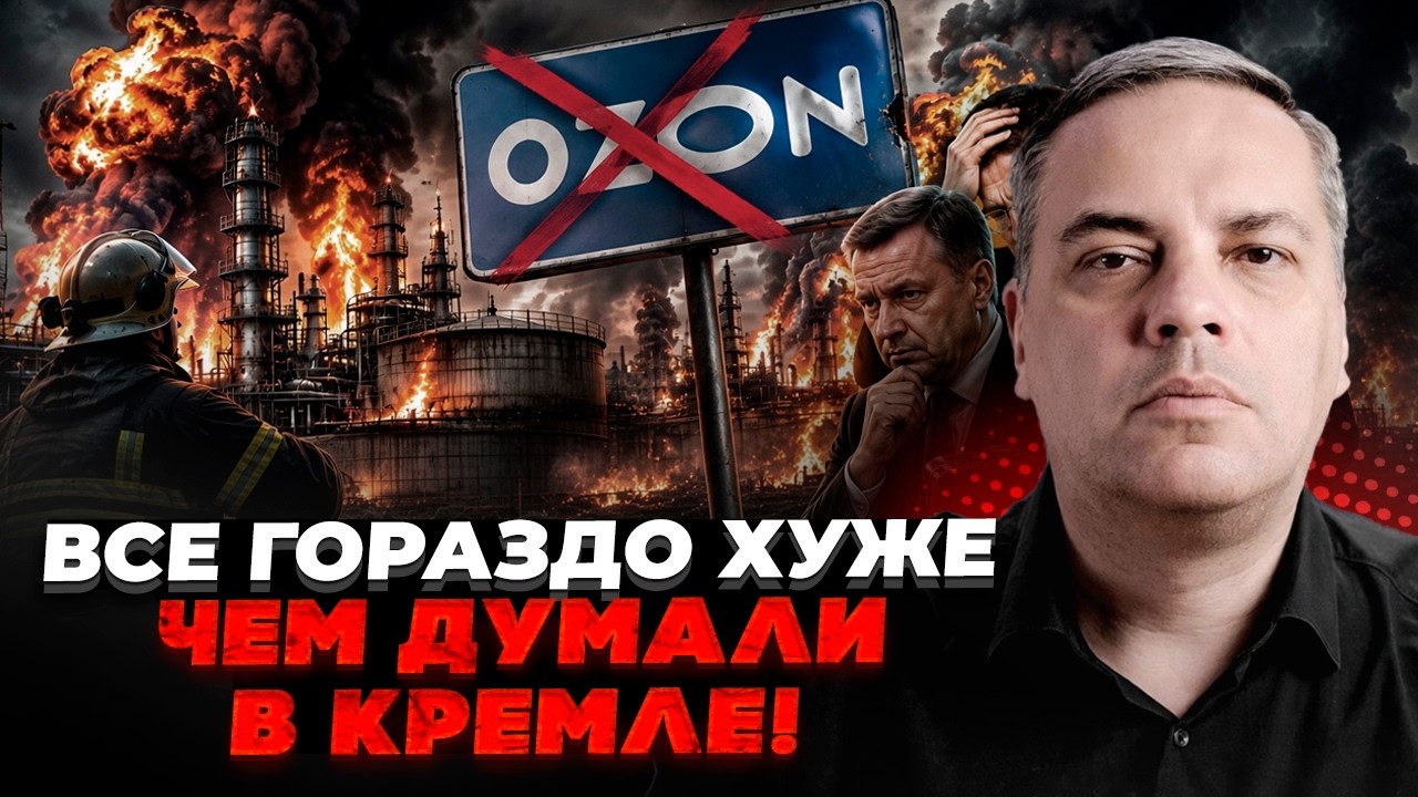 💥КАТАСТРОФА НА НПЗ! Заводи встали НАМЕРТВО. Олігархи сховали ТРИЛЬЙОНИ В ДУ