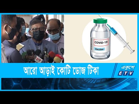 এ মাসেই আসছে আড়াই কোটি ডোজ টিকা