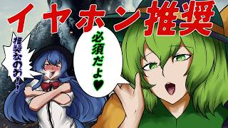 【バイオ8】尻を叩いてもらうバイオ村　パート1