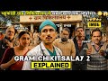 Gram Chikitsalay Season 2 2026 Explained Bollywood Web Series Explained