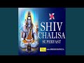 Shiv Chalisa Superfast