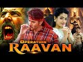 Mahesh Babu S 2025 South New Release Hindi Dubbed Movie South Indian Action Movies