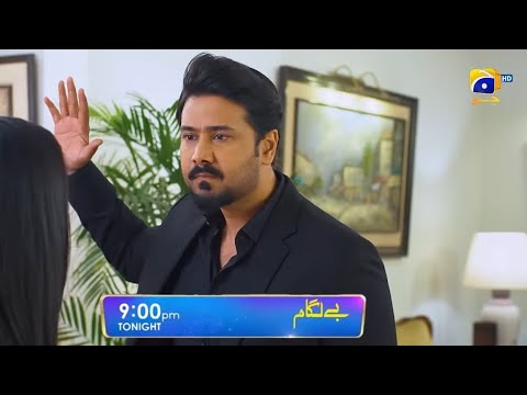 Baylagaam Episode 60 Teaser - baylagaam Epi 60 Review - Baylagam ep 60