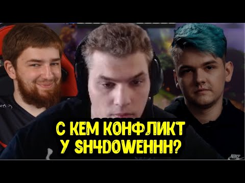 Iceberg про Sonneiko; Yatoro и Korb3n обсудили комментаторов Dota 2; Cooman про аркану на войда
