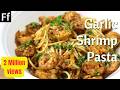 Spicy Butter Garlic Shrimp Pasta Recipe Prawn Pasta