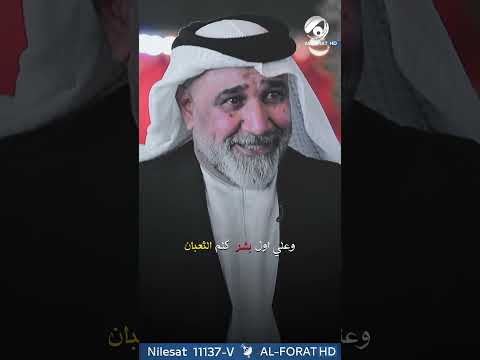 شاهد بالفيديو.. لبيك #ياعلي   #شعر #اكسبلور #قناة_الفرات_الفضائية #اكسبلور #متابعه