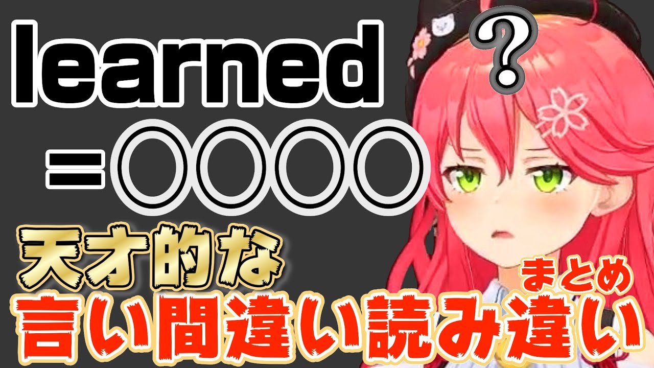 YouTubeサムネイル