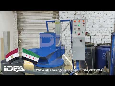 🎬 #تجربة_واقعية_داخل_مصنعنا لميكسر GRC لعميلنا العزيز في سوريا