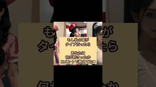 美女が世界を救う　＃美女　＃ブラ　＃バス　＃　風呂　＃癒し　＃画像　＃女性　＃女の子　＃胸　＃AI　＃着ぐるみ　＃コスプレ　＃えちえち　＃エチエチ　＃セクシー　＃JK　　＃人妻　＃美魔女　＃JD