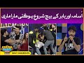 Fight Between Usama And Babar | Best Moments | Khush Raho Pakistan Season 9 | Faysal Quraishi Show