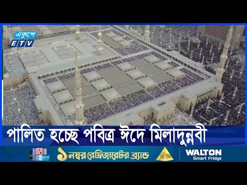 এই দিনে জন্মগ্রহন করেন ইসলামের সবশেষ নবী মুহাম্মদ (সা.)