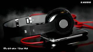 كلمات اغنية منهو في بالك فرقة جيتارا