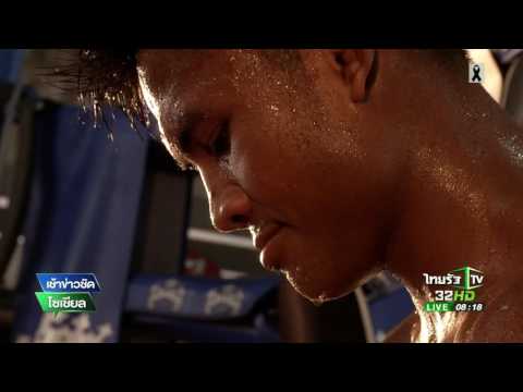 คลิกเพื่อดูคลิปวิดีโอ