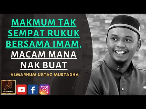 Almarhum Ustaz Murtadha Yusoff - MAKMUM TAK SEMPAT RUKUK BERSAMA IMAM, MACAM MANA NAK BUAT