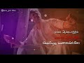 Raaman Aandalum Raavanan Aandalum