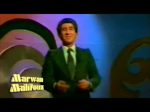 Marwan Mahfouz - halef law shou ma sar مروان محفوظ - حالف لو شو ما صار