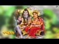 Shiva Shiva Shambo Shankara Hara Hara Hara ...