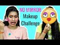 NO MIRROR Makeup Challenge + A BIG Surprise | Anaysa