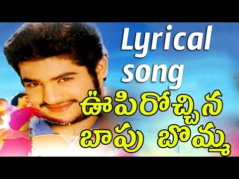 download lagu mp3 mp4 Oopirochina Bapu Bomma Video Song, download lagu Oopirochina Bapu Bomma Video Song gratis, unduh video klip Oopirochina Bapu Bomma Video Song