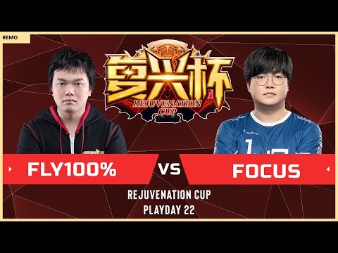 WC3 - Rejuvenation Cup: [ORC] Fly100% vs. FoCuS [ORC] (Playday 22)