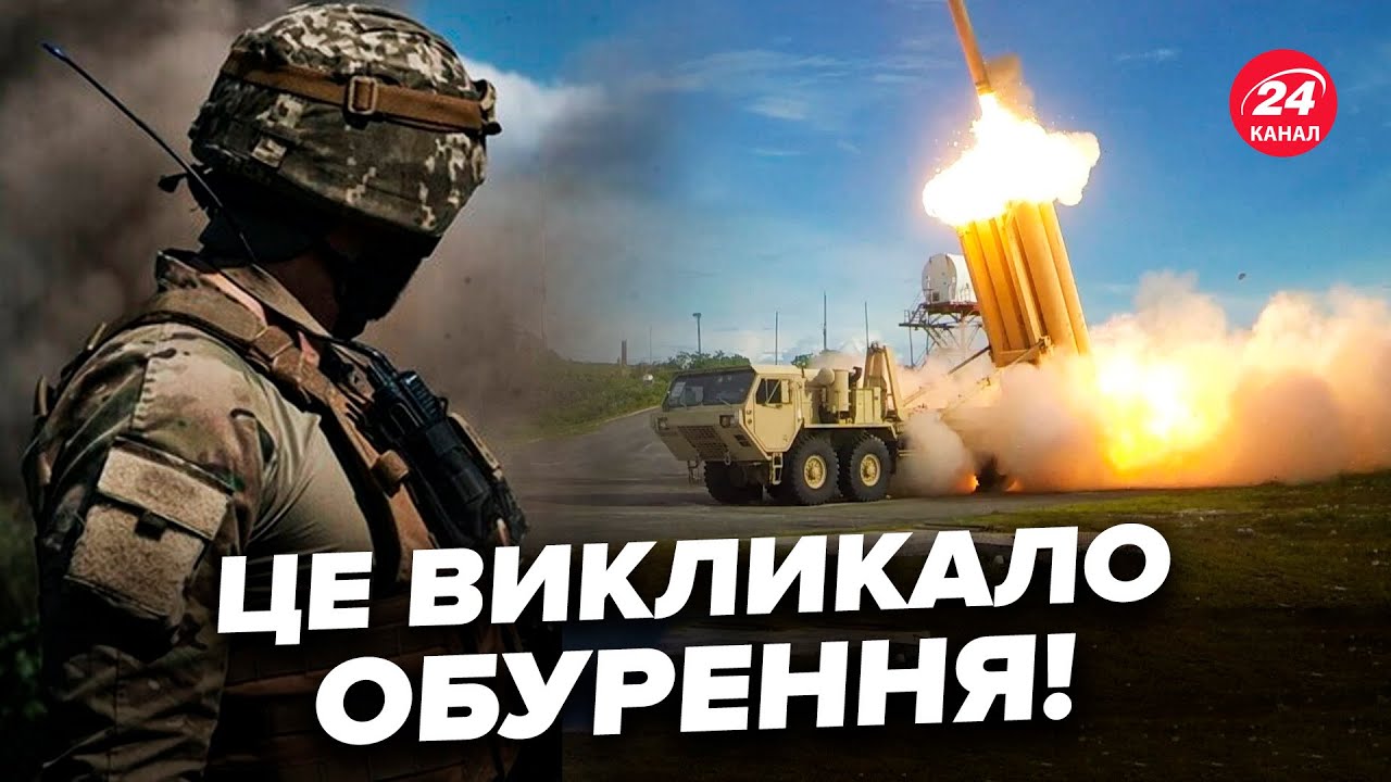 ⚡️Термінова заява ОФІЦЕРІВ з ППО! США зміцнюють оборону Ізраїлю. Україну лишили без підтримки?