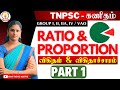 TNPSC MATHS PART 1 Ratio Proportion விகிதம் மற்றும் விகிதா�