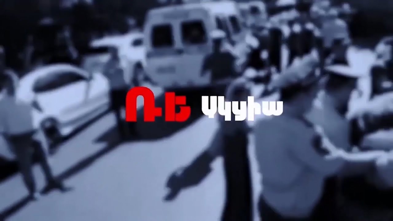 Քյարամյանը չի՞ հիշում՝ որտեղ ա պախկված էղել․ Ռեակցիա