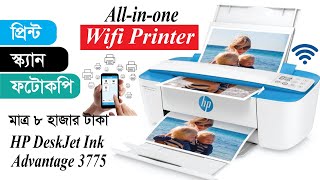 HP DeskJet Ink Advantage 3775 Multi-Function All in one WiFi Printer for Print-Scan-Copy