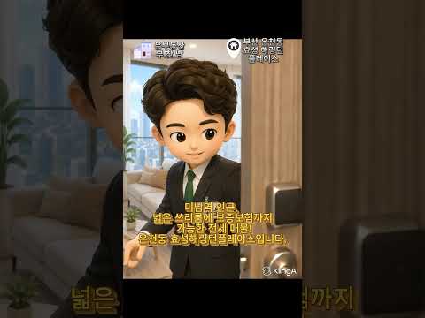 유튜브 쇼츠 썸네일
