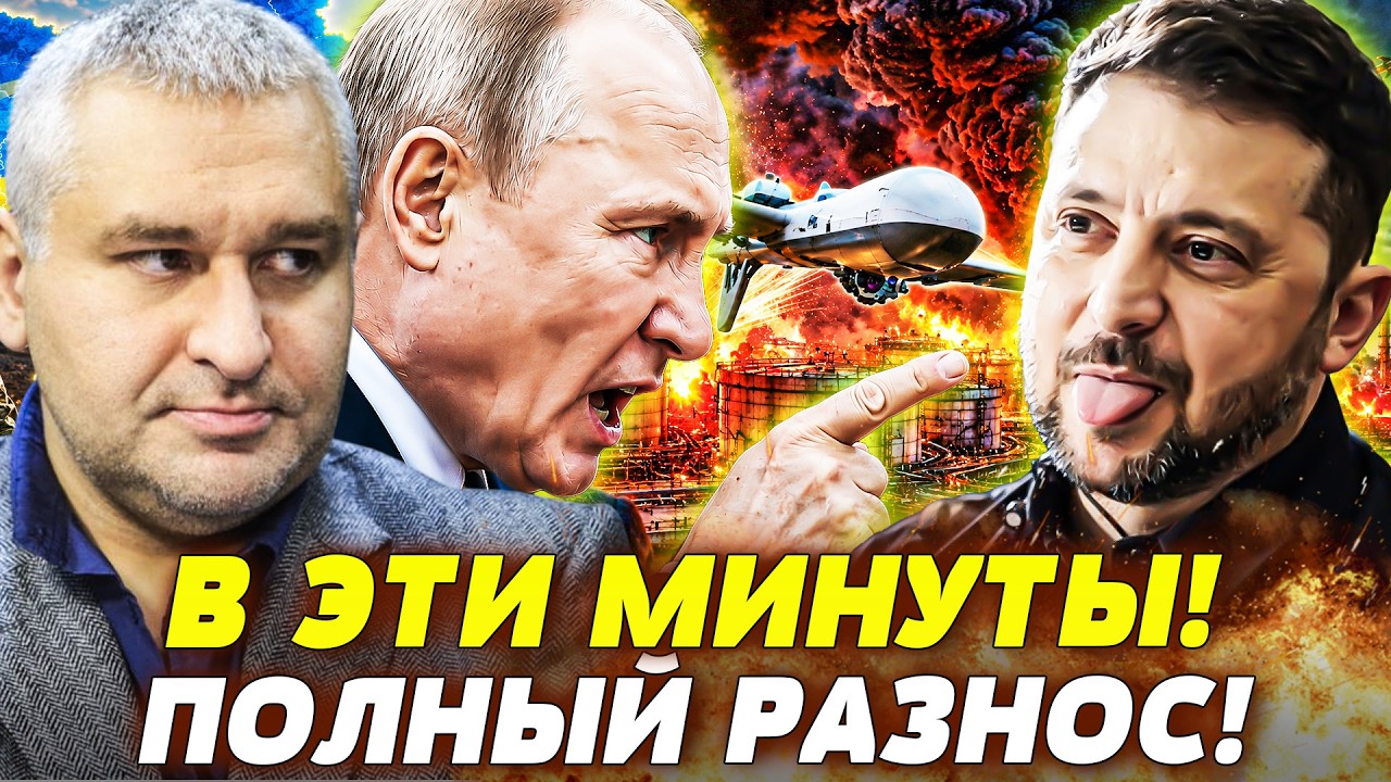 💥ВОТ ЭТО БАБАХ! УКРАИНА ПОКАЗАЛА, НА ЧТО СПОСОБНА! ПРИЛЁТ В  ЦЕНТРЕ: ПУТИНА Т?