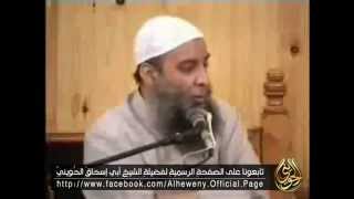 مقطع طريف :: الخاطب قبل الزواج .. للشيخ أبي إسحاق الحويني image