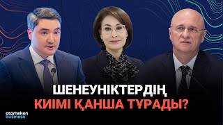 Үкімет отырысында Премьер Бектеновке қоңырау шалған кім?