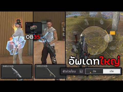 ฟีฟายแอดวานซ์