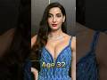 Nora Fatehi Age Transformation 1992 2025 Shorts Norafatehi Thenandnow