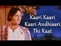 Kaari Kaari Andhiaari Thi Raat Navrang 1959 Sandhya Mahipal Chitalkar Ramchandra Asha B
