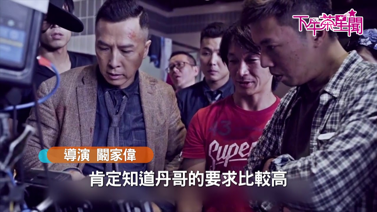 紳士 "大師兄"甄子丹以一擋百 拳腳功夫不輸葉問