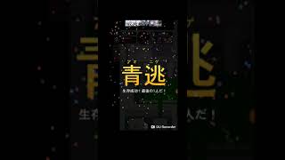そうまとパパで青鬼オンライン対決