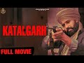 New Punjabi Full Movies 2022 | Latest Full Punjabi Movies 2022 | KATALGARH - FULL MOVIE