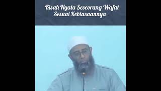 Download lagu Kisah nyata seseorang wafat sesuai Kebiasaannya mp3