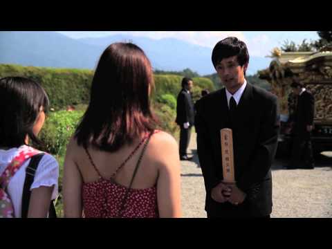 afbeelding Chihi o Tori Ni