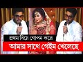 মুখ খুললেন শাকিব খান | বুবলি প্রথম বিয়ে গোপন করেছে | shakib khan | shakib bubly | bubly | apu biswas