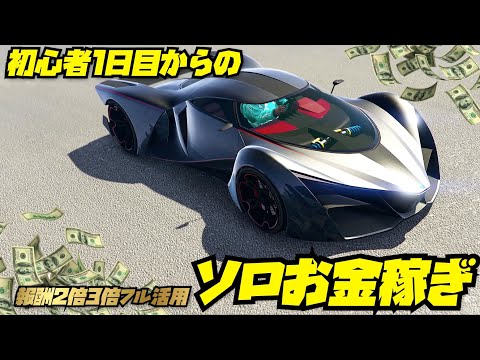 Descargar グランドセフトオート5 攻略 お金稼ぎ Descargar グランドセフトオート5 攻略 お金稼ぎ