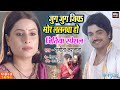 Jug Jugg Jiya Mor Lalanwa Ho I जुग जुग जिय मोर ललनवा हो I Bhoj