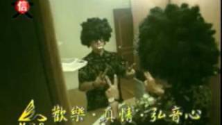 [問卦] 有沒有福州伯的八卦?