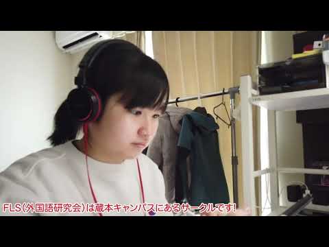 徳島大学蔵本外国語研究会