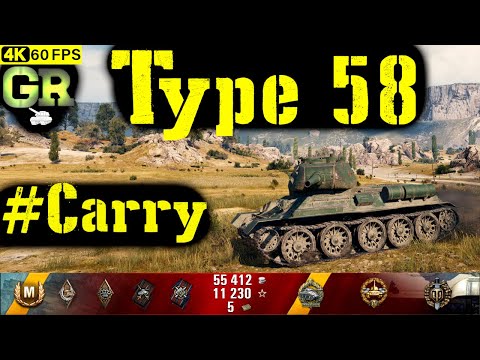 World of Tanks Type 58 Replay - 8 Kills 3.3K DMG(Patch 1.4.0)