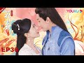 人间烟火花小厨 EP36 婆婆霸气护儿媳 花小麦绝技秒杀众人 汤敏 杨凯程 古装