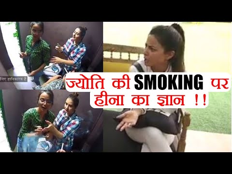 download lagu mp3 mp4 Shilpa Shinde Smoking, download lagu Shilpa Shinde Smoking gratis, unduh video klip Shilpa Shinde Smoking